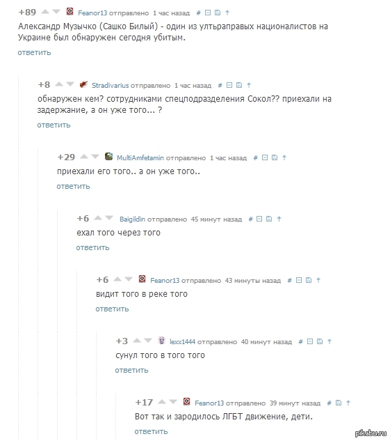 Комментарии к посту http://pikabu.ru/story/_2107661