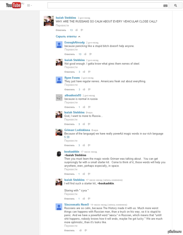    youtube - God, I want to move to Russia...&amp;#65279;