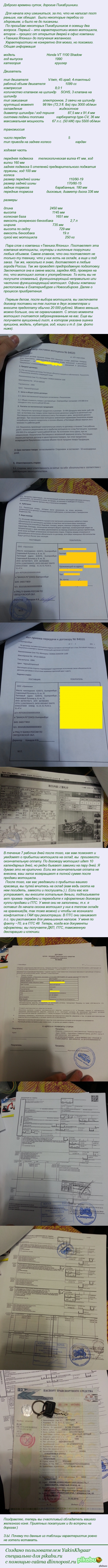 ���� � ���, ��� �������� ������������