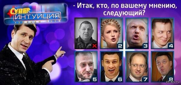 Предлагаем свои варианты!