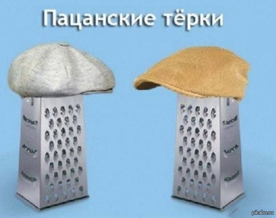 ��������� ����)