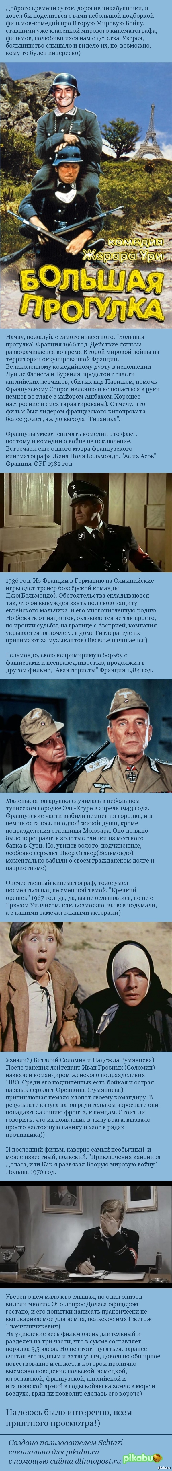 ������, ������ ����