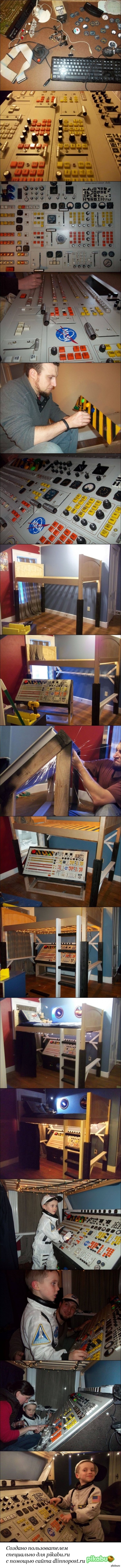 Космический корабль для сына.