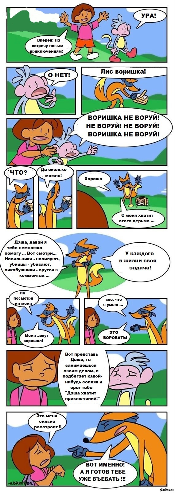 Интересно | Пикабу