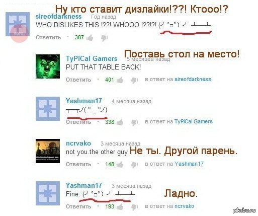 Ладно. | Пикабу