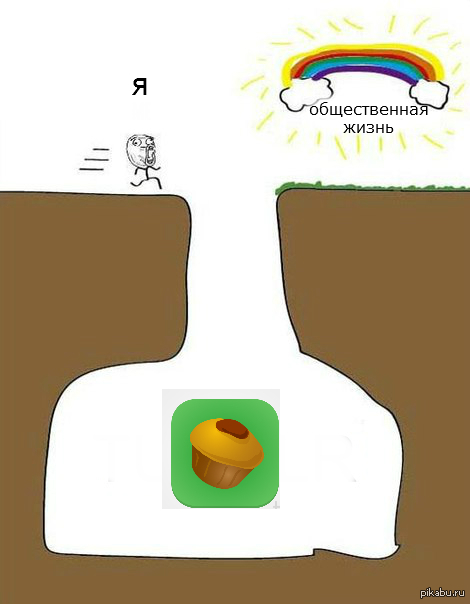 Правда ведь)