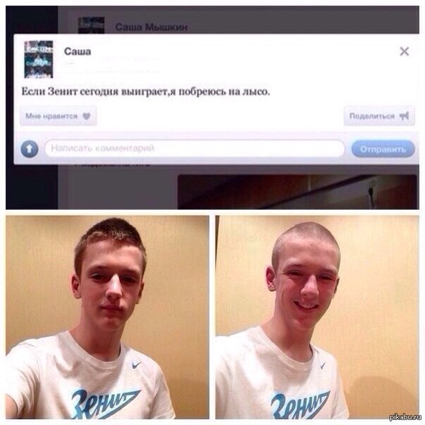 Мужик