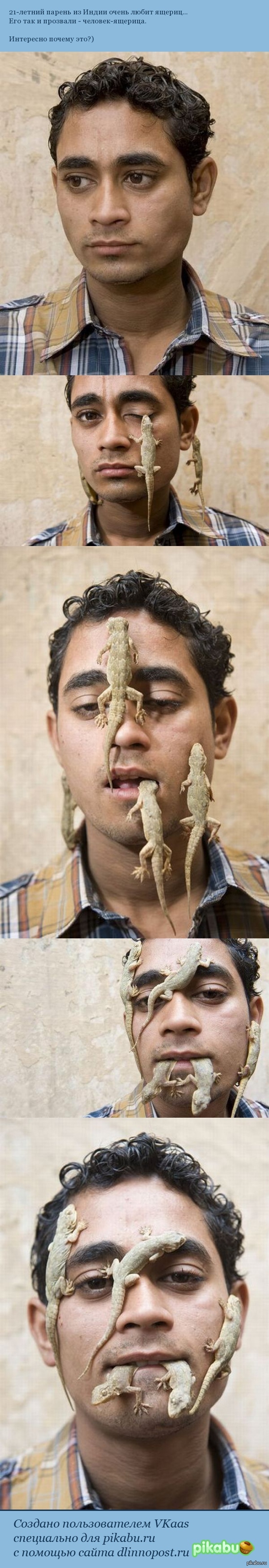 Человек-ящерица из Индии