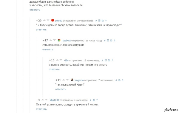 ���� ������� �� ���������, � ������ �� ������!