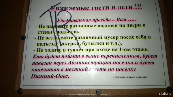 А на втором пожалуйста просим)