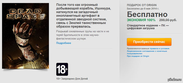 ����� � Origin