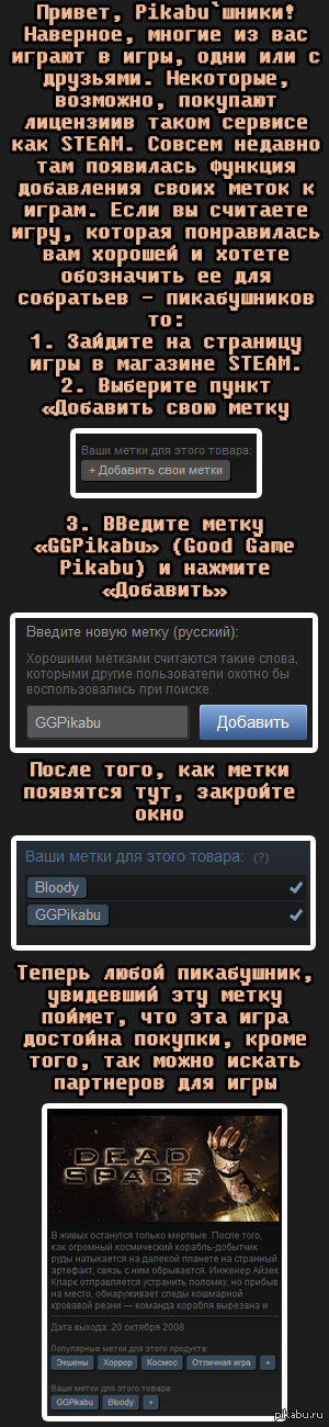 Небольшое предложение для Пикабу | Пикабу