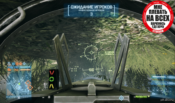   Battlefield 3 