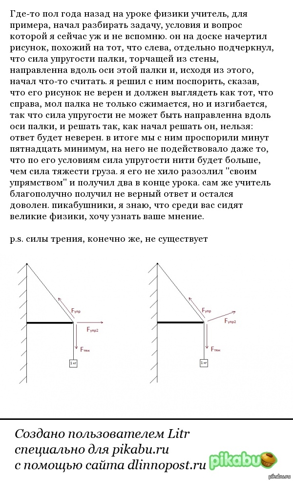 �� �� ��� ���������