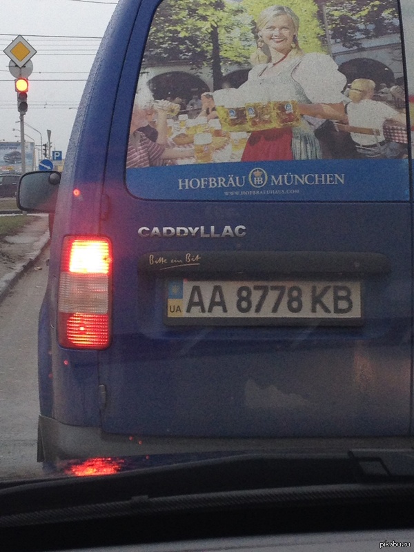 Еду тут такая...