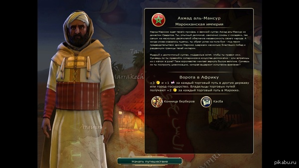 �� ������ ��� �� ��� ��� �������, ��� �� ��� ���� � ���������?