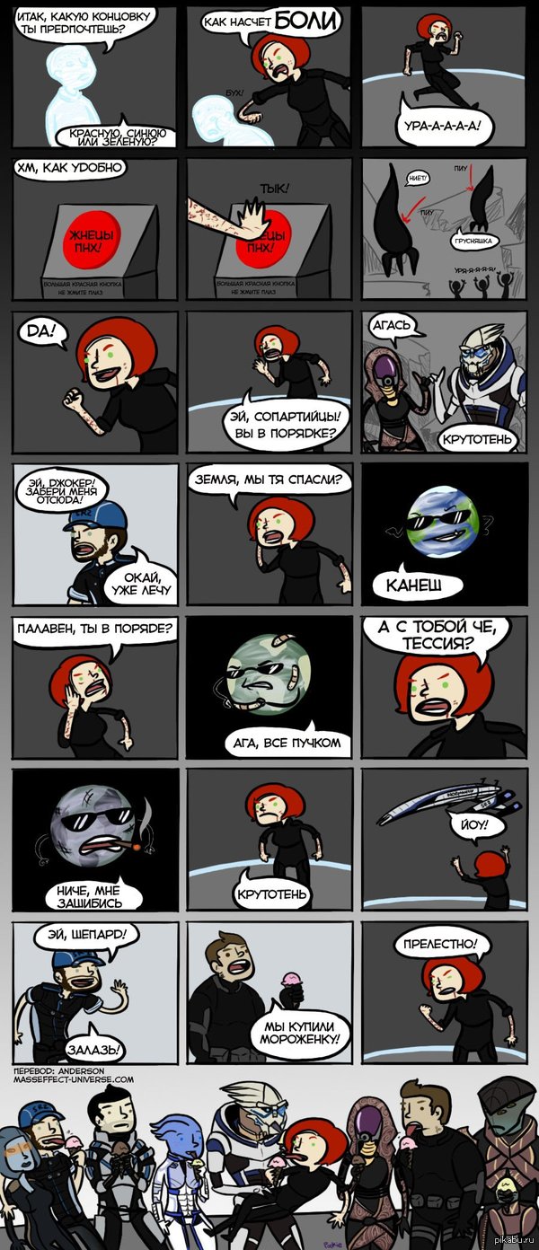      Mass Effect 