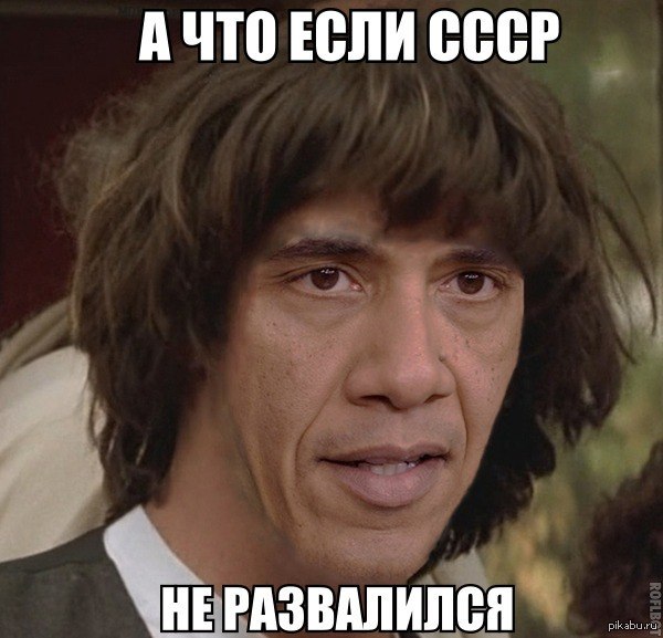 Опасение | Пикабу