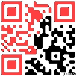 Вызов дня (мистика Qr-кодов)