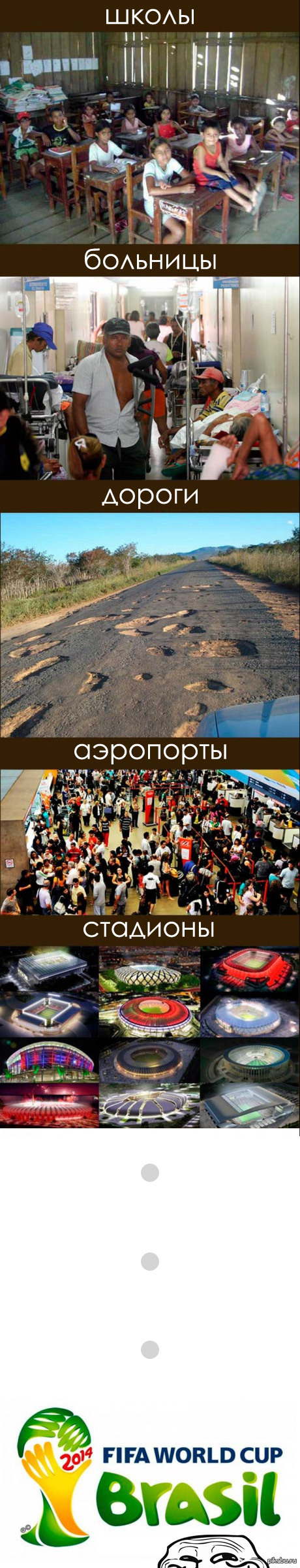 Угадай страну