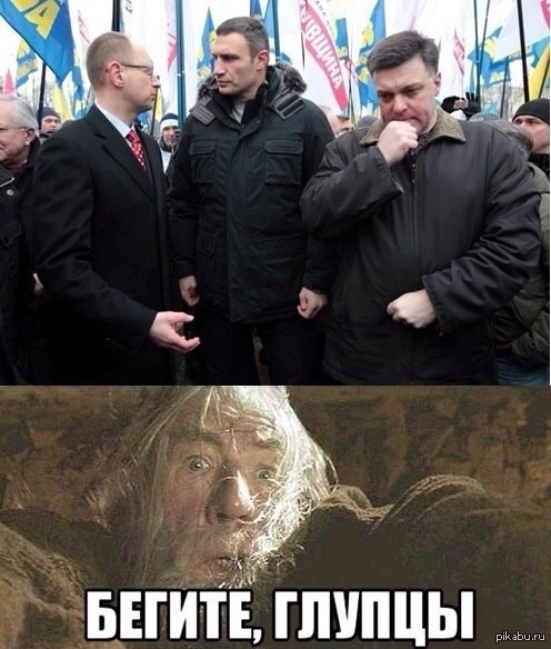 Учите русские словцы =) Горлум.