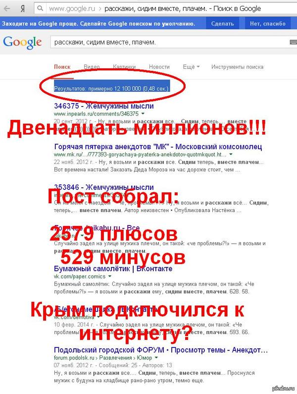    !      !     :   2000!   <a href="http://pikabu.ru/story/pechal_2117251">http://pikabu.ru/story/_2117251</a>