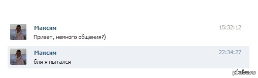 ��� � ���������� � ���������