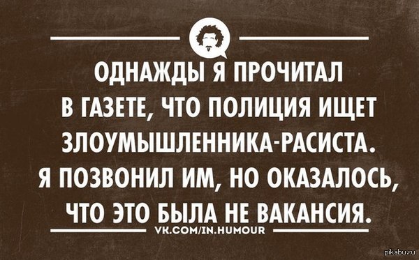 ��� ��������