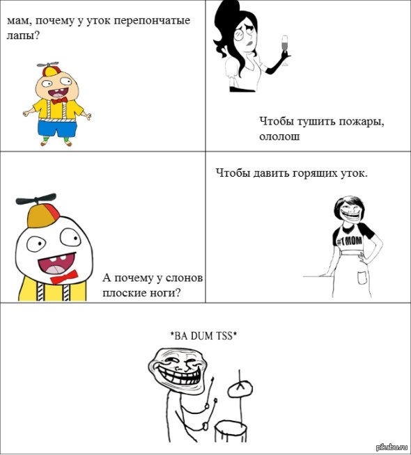 �� � ���� ��������...