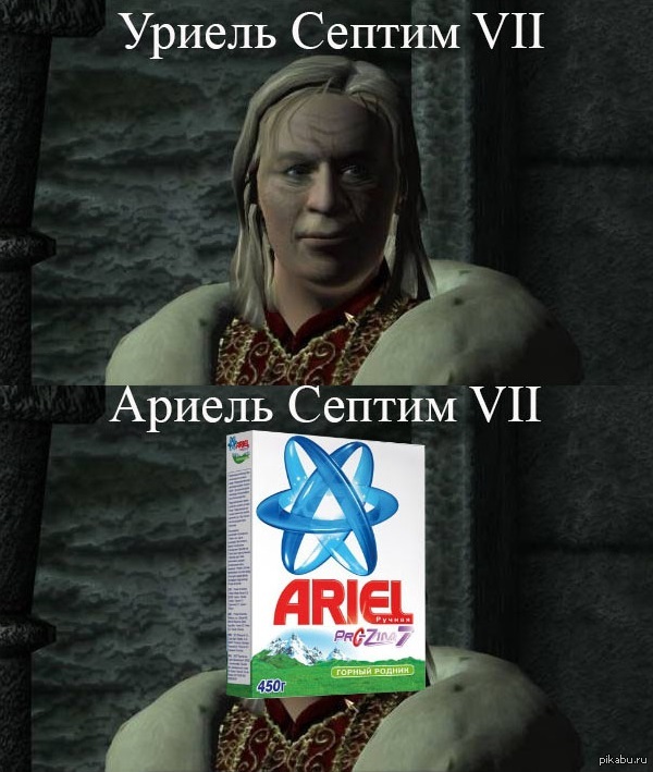 Императоры империи Септимов