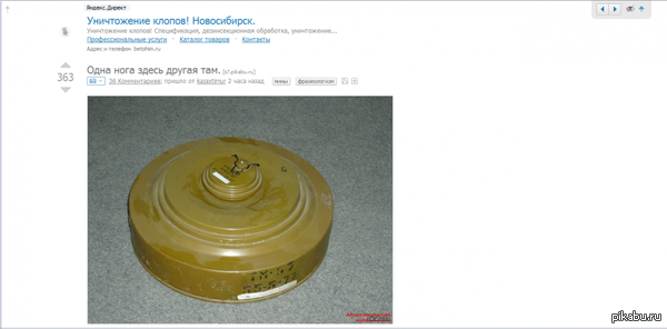 ������� ����� �������...