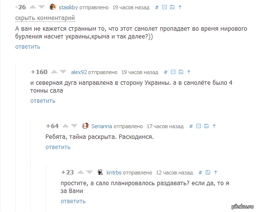 ����� ��������