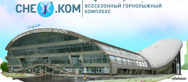 Запилите кто-нибудь позновательный пост про снеж.ком