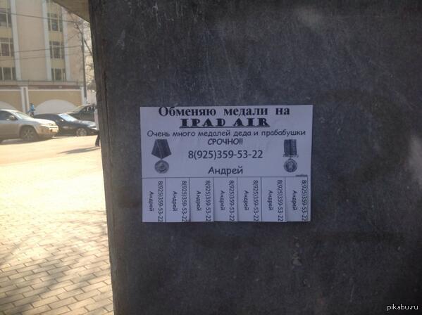 Потерянное поколение