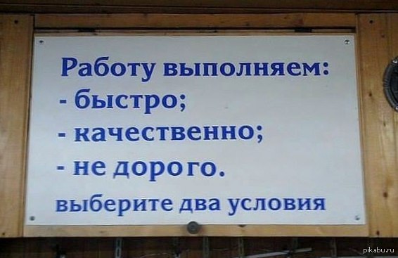 ну я даже не знаю.....