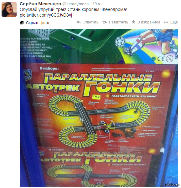 ������� ������� ������� "���������"