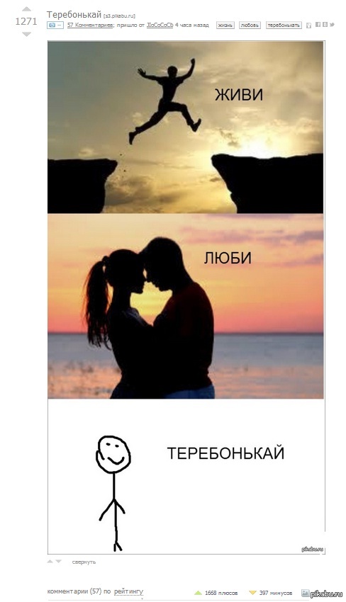 ������, ��� � �����? ������ ��� � �������? � �����, �����������  ������ ������.