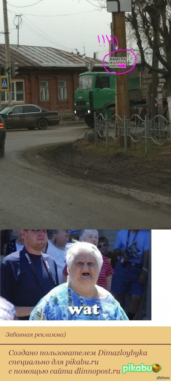 ��������, ������� - ���