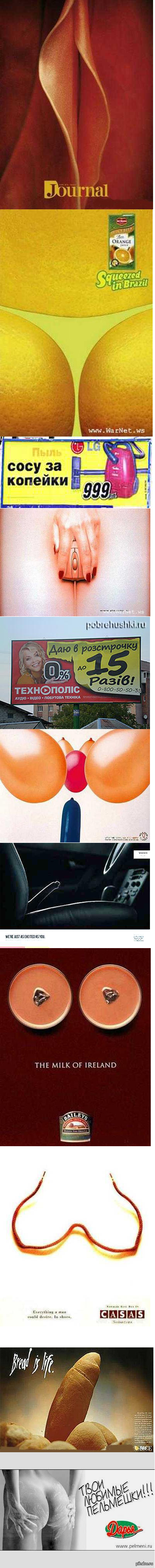 Sexual motives in advertising. Long post!!! - NSFW, Advertising, Ambiguity, Sex, Longpost