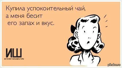 Ненормальность...