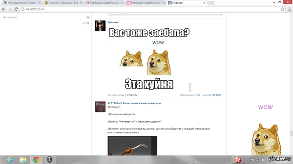 �� ������� �����������!