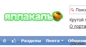 не знаю почему, но это смешно))