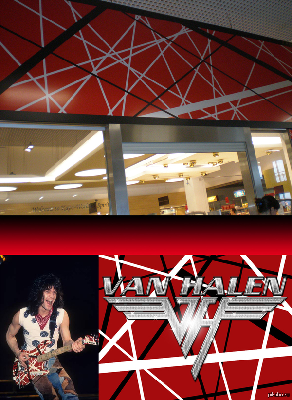    Duty Free           Van Halen :)