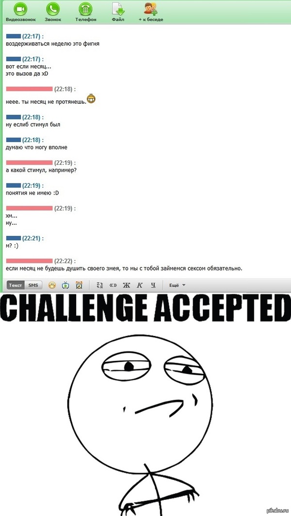 ��������...