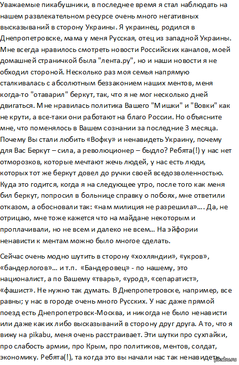 Мы должны быть друзьями.