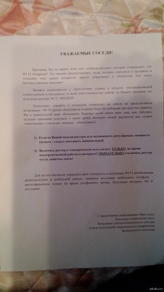 Wi-Fi �������� ���� ����!