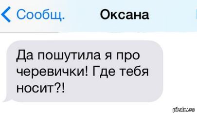 Где тебя носило я тебя любила. Где тебя носит. Где тебя носит картинки. Где тебя только носит. Где тебя носило 1998.