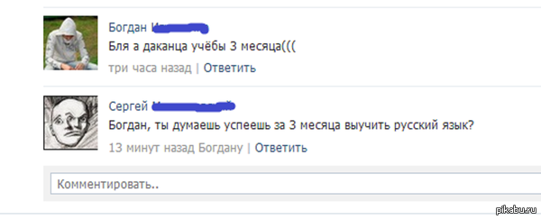 Лёгкий подъентос