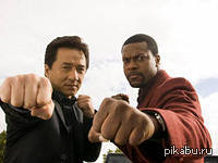 Джеки Чан и Крис Такер.