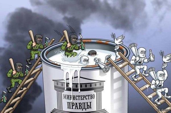 Как черное, становится белым.